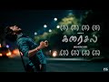 Karaisal Award Winning Short Film Tamil Munish Pranav Prasannan