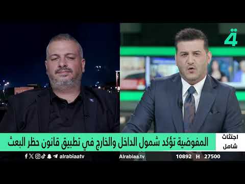 فيديو | نشرة اخبار الثامنة مع علي المياحي | بوادر الانتخابات تستبق صافرة البداية