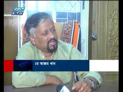 একুশের চোখ-সমবায় সমিতির ফাঁদে নিঃস্ব অসংখ্য মানুষ- পর্ব ১৪৫