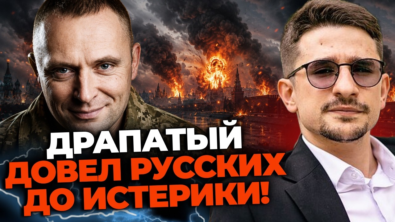 ⚡️Призначення Драпатого визначило фінал війни! Оточення путіна в повному а
