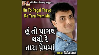 Hu to Pagal Thayo Re Tara Prem Ma