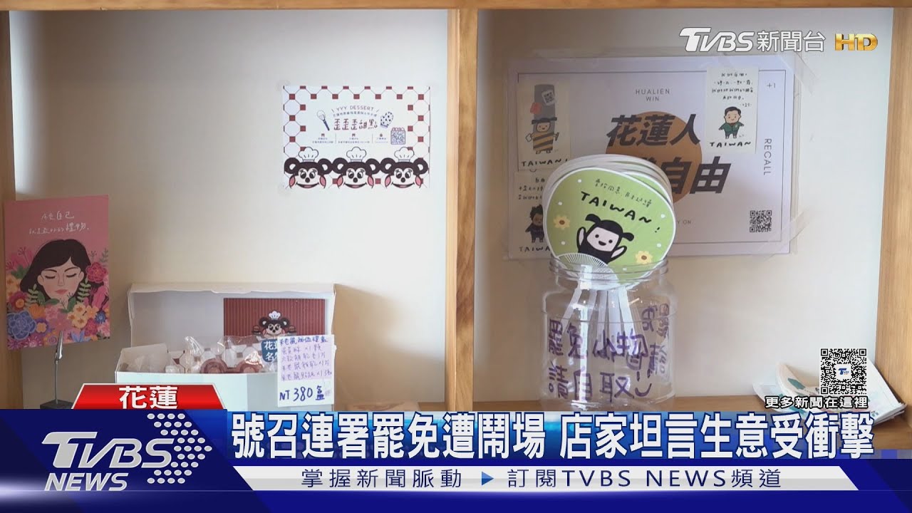 選前稱罷傅失敗就關門　咖啡店宣布歇業