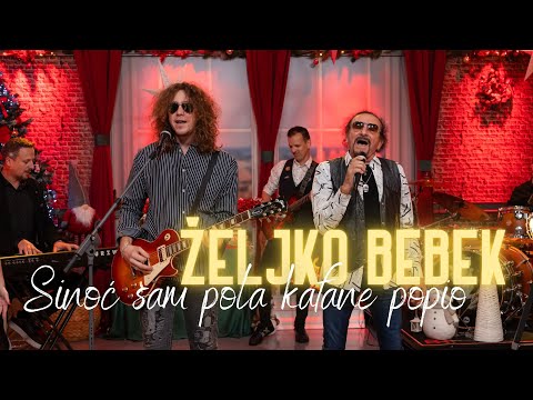 Željko Bebek - Sinoć sam pola kafane popio