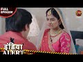ढुलान से कहाँ मेरे दोस्त के साथ गुज़ार