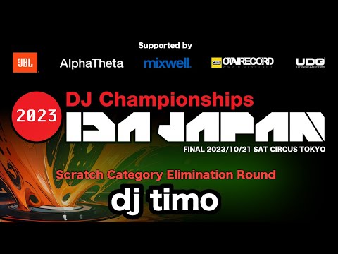 IDA JAPAN 2023 Scratch Category Elimination [dj timo]