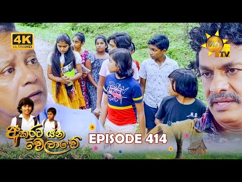 Hiru TV