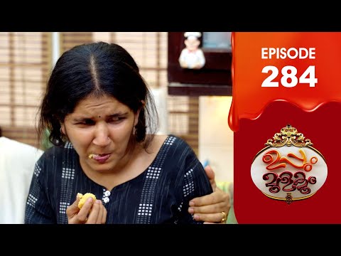 Uppum Mulakum 3 | Flowers | EP # 284