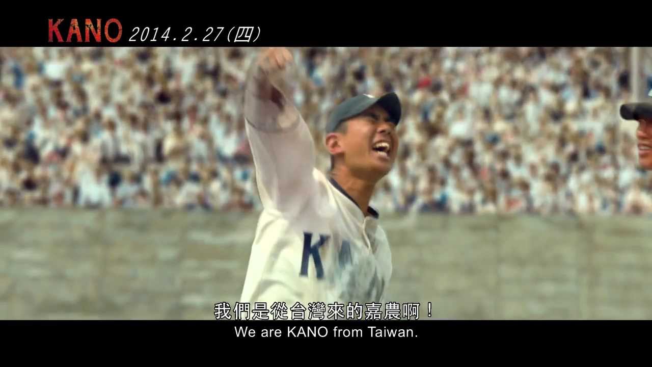 Kano Trailer Thumbnail