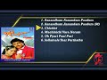 Poove Unakkaga Jukebox S A Rajkumar Vijay Sangeetha Anju Aravind Charle Nagesh