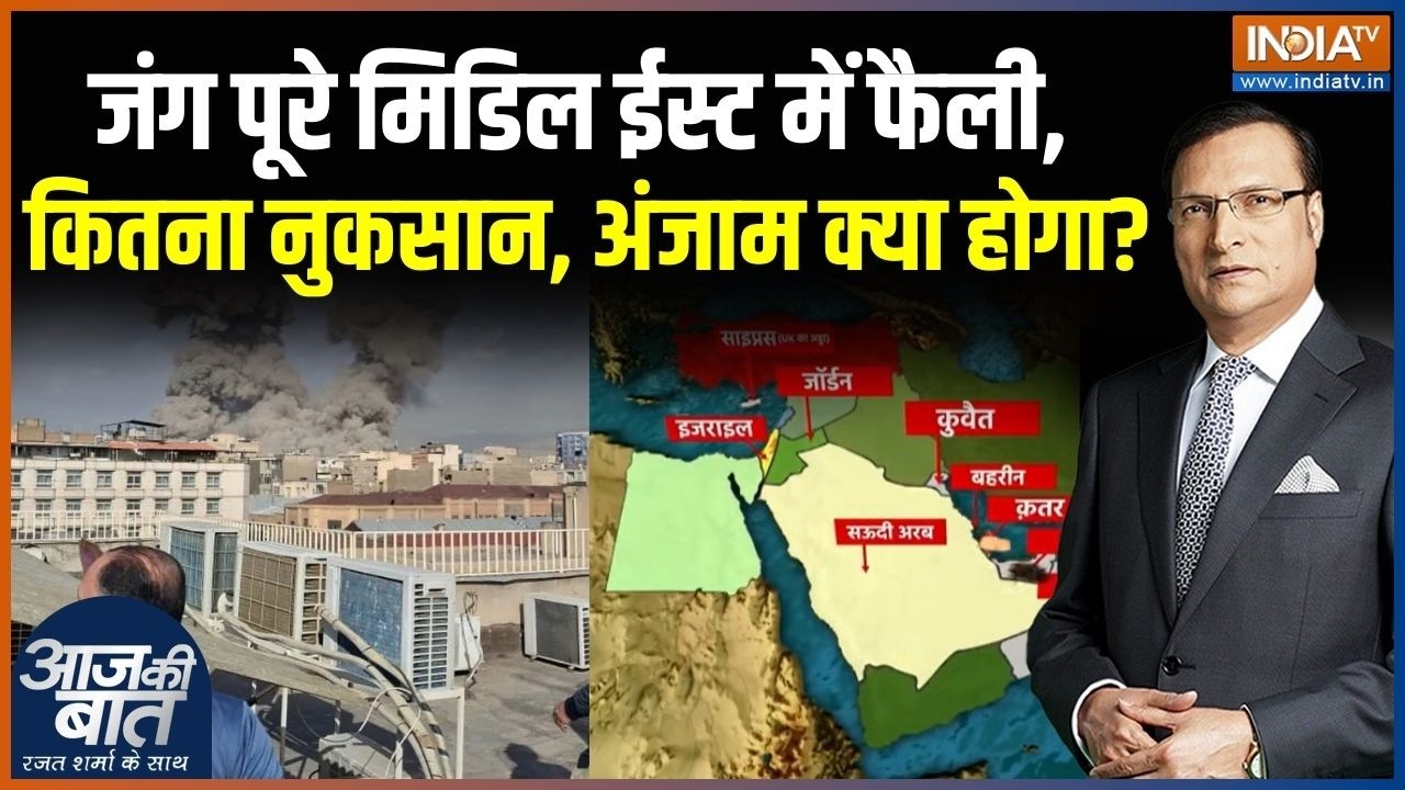 Middle East War Update: जंग पूरे मिडिल ईस्ट में फैली, अंजाम क्या होग?