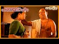 അവനും നീയും തമ്മിൽ എന്താണ് ബന്ധം പറയ�