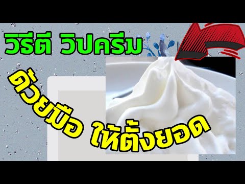 ชุมนุมครีมสำหรับเครื่องหมายยืดหน้าอก หน้าอกเล็กในปี 2015