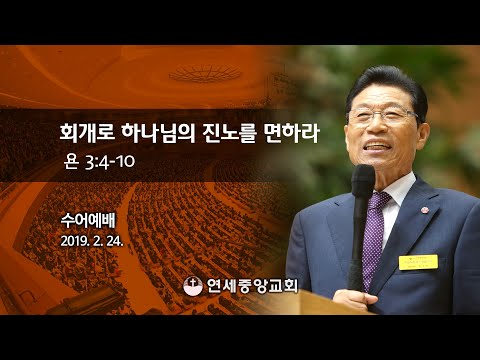 「진노를」의 한국수어 표현