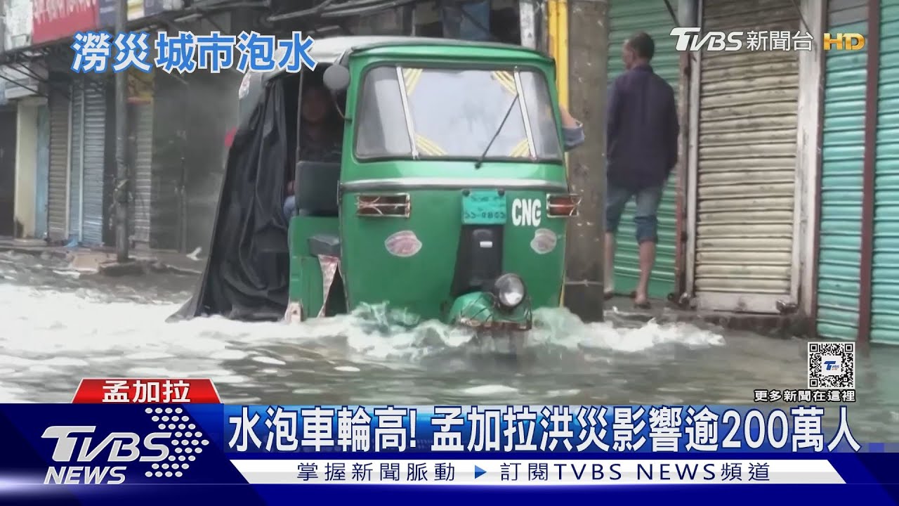 印度靠「季風雨」降溫 河川下游暴漲淹水苦到孟加拉