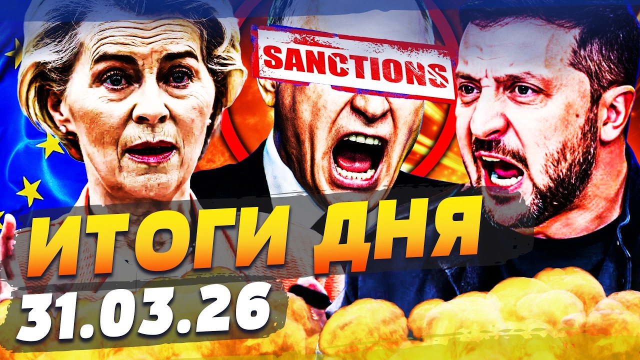 💥ШОК! ЗЕЛЕНСКИЙ ДОГОВОРИЛСЯ О ГЛАВНОМ! ЕВРОПА ПОШЛА НА СТРАШНОЕ:КРЕМЛЬ ТРЕЩ