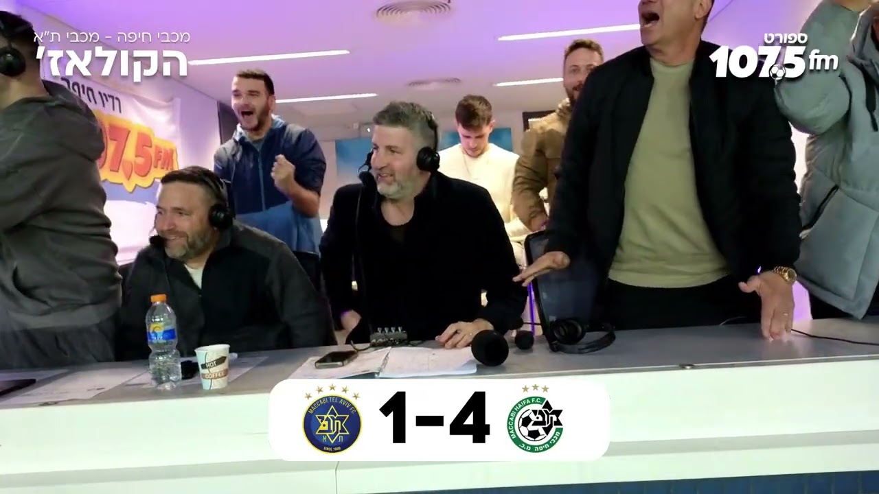 קולאז' ירוק במיוחד: מכבי חיפה 1-4 מכבי ת"א