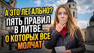 IS THIS ILLEGAL?🇱🇹 5 rules in Lithuania that no one talks about