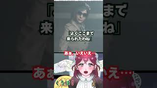 エイダ目的のホラゲ初心者、エイダにやっと出会う【バイオRE2】⑫