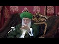 Realities Of The Holy Kabah Sufi Meditation Center