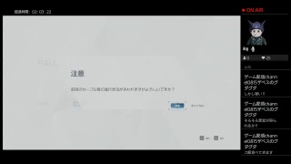 DETROITやっていくよ。