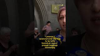 Պարապուրդի մեջ ենք, ոչ ոք ոչինչ հստակ չի ասում․ Արարատ կոնյակի-գինու-օղու կոմբինատի աշխատակից