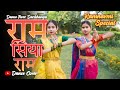 Ram Siya Ram DanceVideo Sachet Parampara Ramnavmi Special Dance Fever Darbhanga