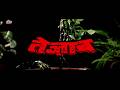 तेज़ाब TEZAAB 1988 Hindi Action Movie Anil Kapoor Madhuri Dixit Anupam Kher Chunky Panda