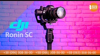 DJI Ronin-SC (CP.RN.00000040.01) - відео 4