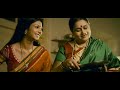 SARKAR RAJ FULL MOVIE