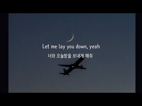 “오늘밤 나와 함께 있자” Conor Matthews - Midnight Flight (가사/해석)