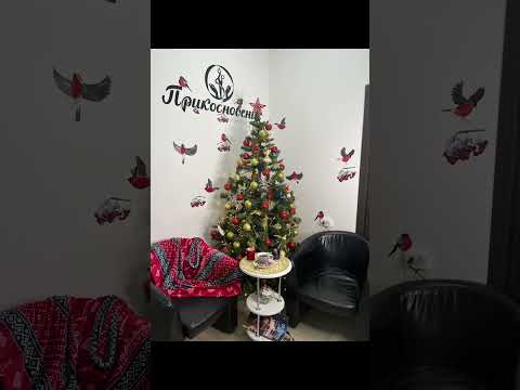 Прикосновение
