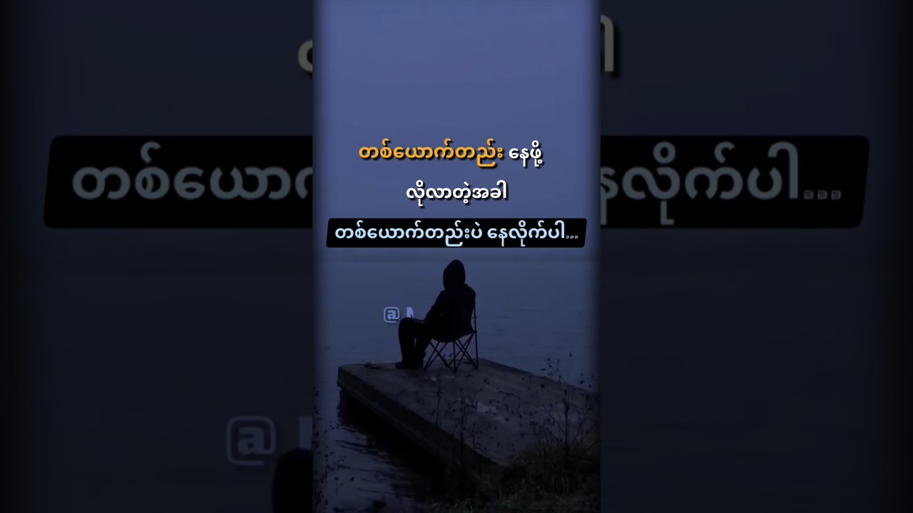 #foryou #motivation #relationship