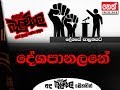 balumgala-08-02-2018