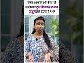 क्या आपके भी ब्रेस्ट मे बच्चे को दूध प�