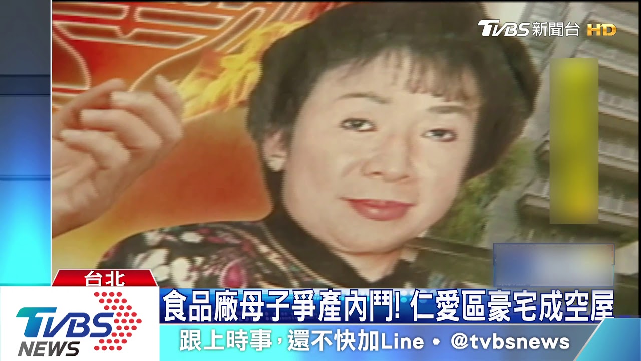 食品廠前董娘「欠稅」 4800萬執行署追回