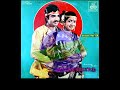 S Janaki Kannu Padume Kunguma Pottu 1985 கண்ணு படுமே குங்குமப்