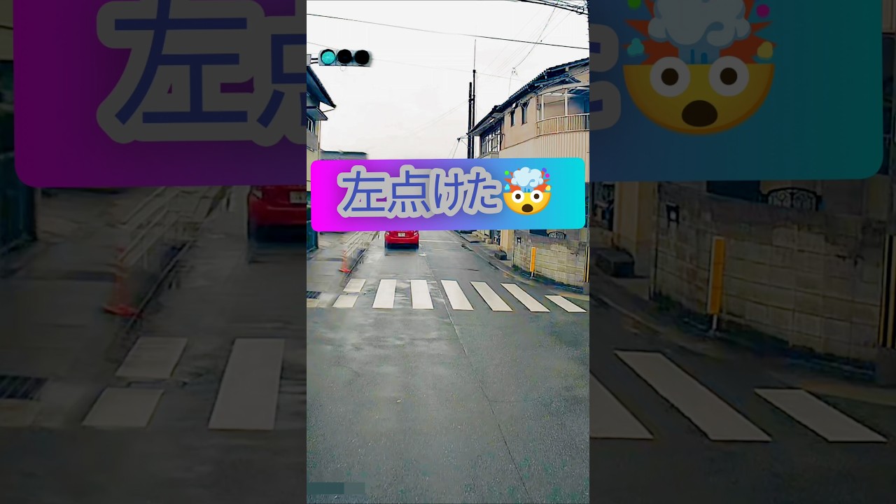 [激撮ドラレコ24時#522]#どちらでも…