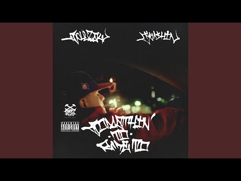 Somethin' To Ride To