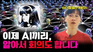YouTube 동영상