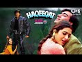 Haqeeqat Movie Songs Audio Jukebox | Ajay Devgn, Tabu | O Jaane Jaan, Ek Ladki Hai | Dil Ne Dil Se