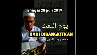 Download lagu HARI DI BANGKITKAN DARI ALAM BARZAH # 2019 mp3