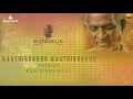 Kaathirundhu Kaathirundhu 24 Bit Song Ilayaraja P Jayachandran Vaidehi Kathirunthal
