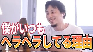 【ひろゆき】笑顔で登場のひろゆき父wwいつもヘラヘラしてるのはただの遺伝ですw