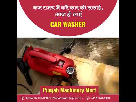 Btali High Pressure Washer