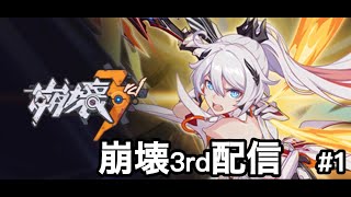 Neko Takauo のライブ配信　PC版崩壊3rd