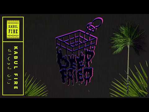 DEEP FRIED 22: AGAJON - LOVIN GOTCHU HIGH