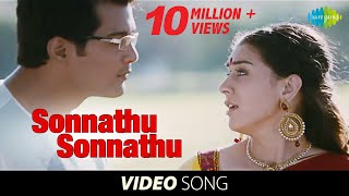 Sonnathu Sonnathu - Video Song  Aranmanai  Hansika