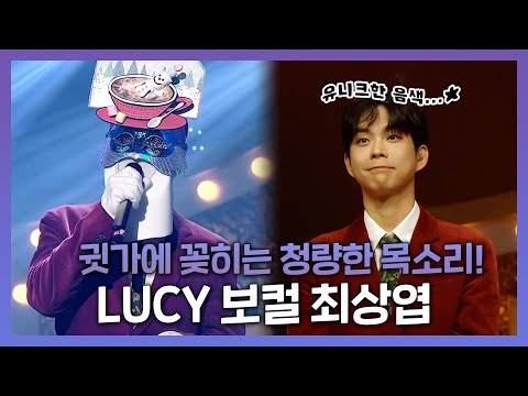 #최상엽 | 국가대표 선수 안산도 반한 그 목소리...★ 밴드 루시 보컬 최상엽! | #복면가왕 | TVPP | MBC 221225 방송