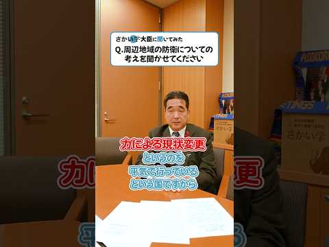 憲法擁護局はロシアと中国からのサイバー脅威が増大していると見ている