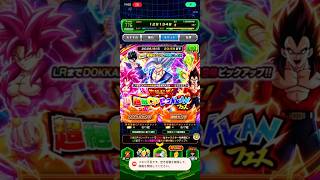 【チケットいきます】超絶CPDOKKANフェス7連目#ドッカンバトル#ガチャ#ドラゴンボール